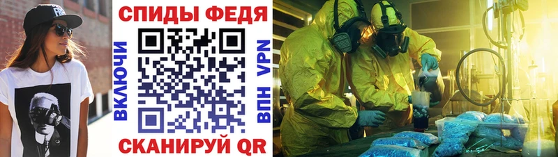 АМФ Розовый  дарнет шоп  Конаково 