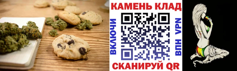 где можно купить наркотик  Конаково  blacksprut вход  Печенье с ТГК марихуана 