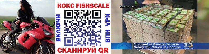Cocaine 97%  наркотики  Конаково 