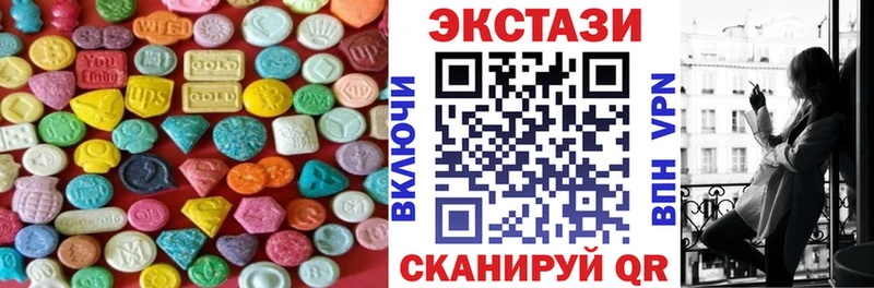 Ecstasy 300 mg  kraken вход  Конаково 