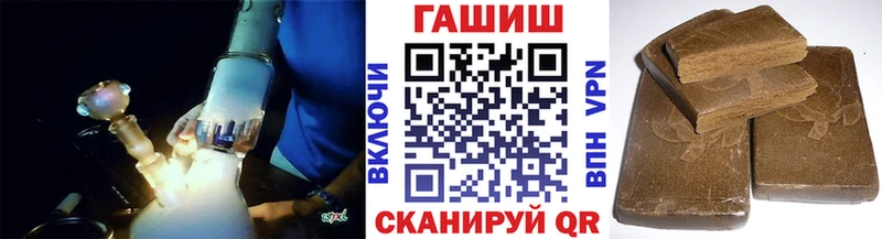 Гашиш Ice-O-Lator  Конаково 