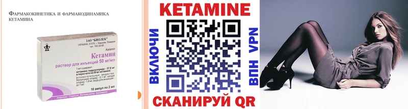 где можно купить наркотик  Конаково  Кетамин ketamine 