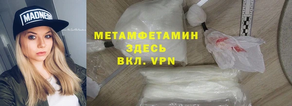 шишки Пересвет