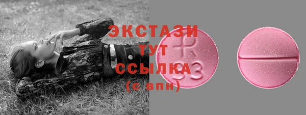 MDMA Абаза