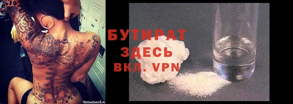 сатива Абинск