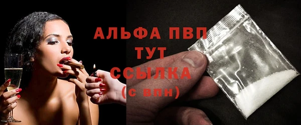 соль ск Абдулино
