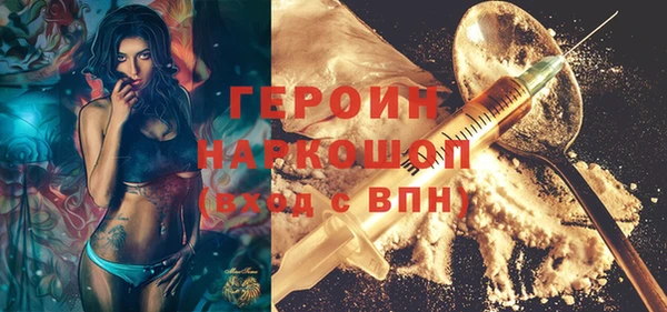 соль ск Абдулино