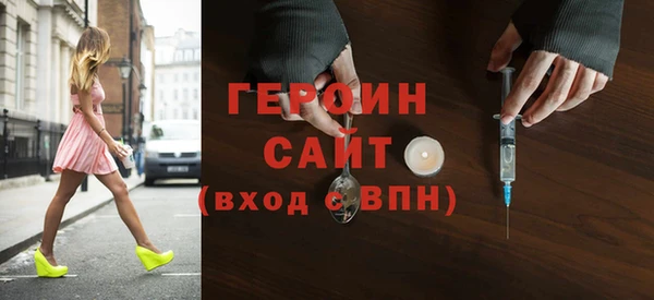не бодяженный Пестово