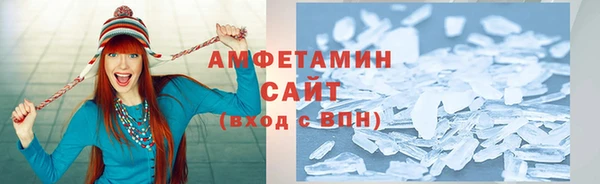 сатива Абинск