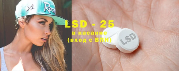 MDMA Абаза