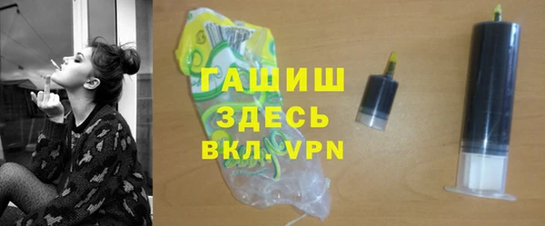 шишки Пересвет