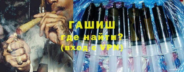 соль ск Абдулино