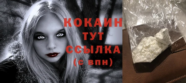 MDMA Абаза