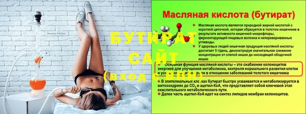 не бодяженный Пестово