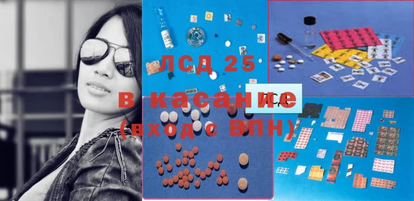соль ск Абдулино