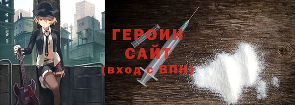 соль ск Абдулино