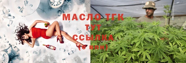 MDMA Абаза