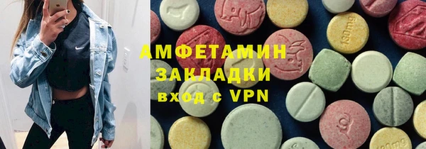 соль ск Абдулино