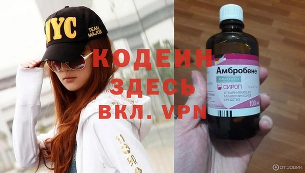 соль ск Абдулино