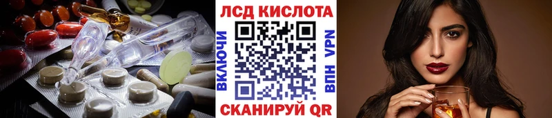 LSD-25 экстази кислота Конаково