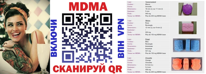 МДМА молли  Конаково 