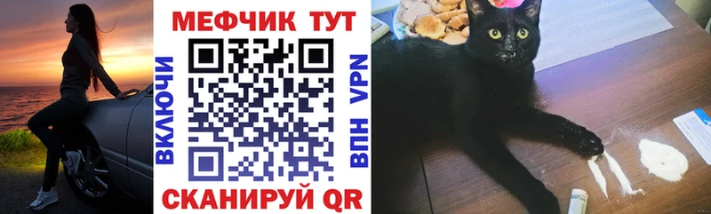 МЕГА ссылки  Конаково  Мефедрон мяу мяу  наркота 