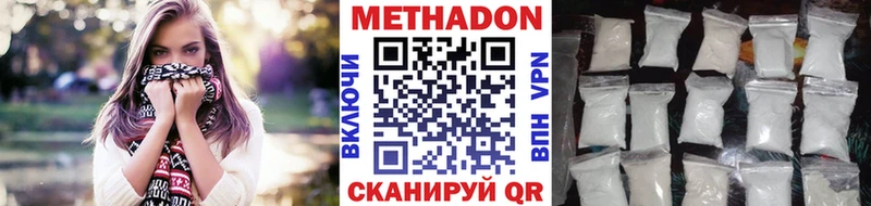 закладки  Конаково  МЕТАДОН methadone 