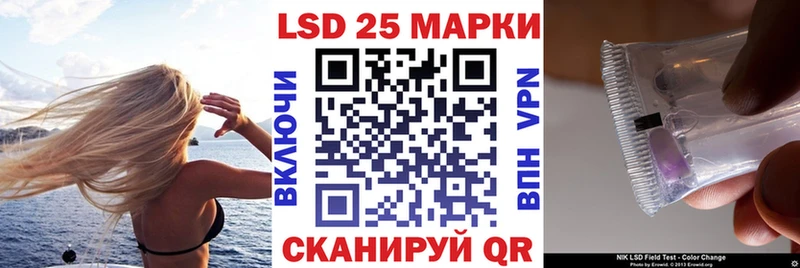 Марки 25I-NBOMe 1500мкг OMG ONION Конаково сколько стоит
