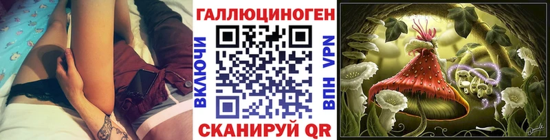 Псилоцибиновые грибы ЛСД где купить наркоту Конаково